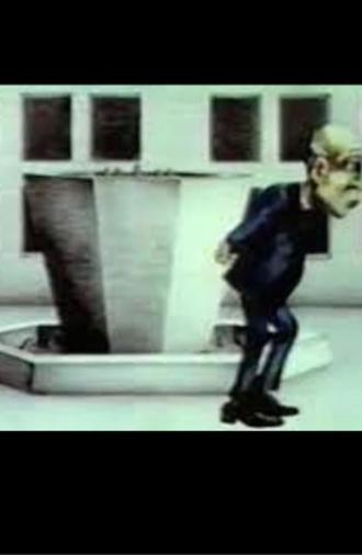 Περίπατος (1979)