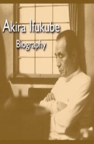 Akira Ifukube Biography (2007)