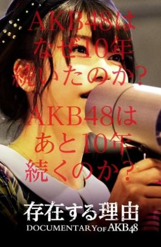 Documentary of AKB48 Reason for Existence (2016)