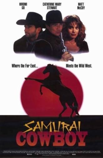 Samurai Cowboy (1994)