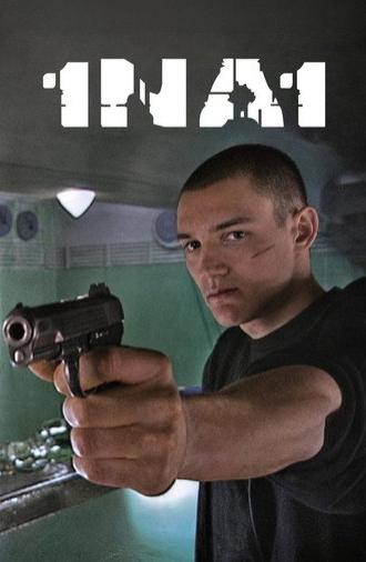 1 on 1 (2002)