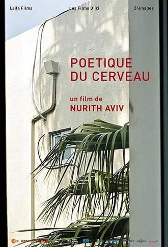 Poétique du cerveau (2015)