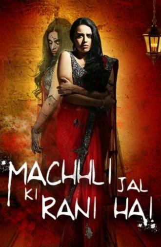 Machhli Jal Ki Rani Hai (2014)