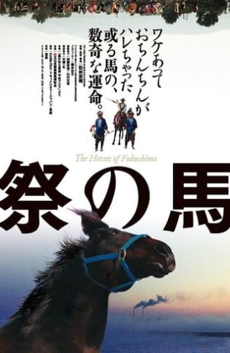 The Horses of Fukushima (2013)