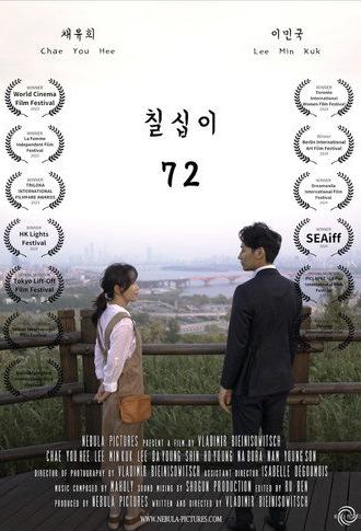 72 (2023)