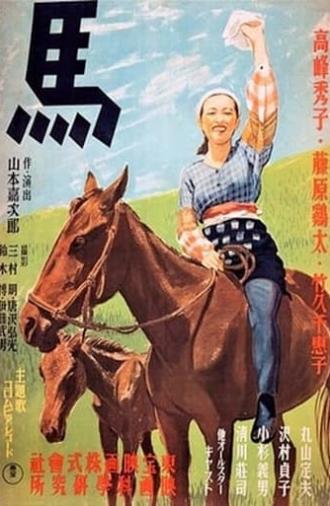 Horse (1941)