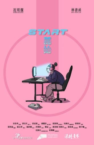 START (2026)