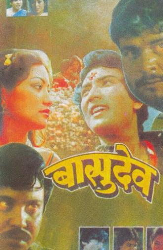 Basudev (1984)