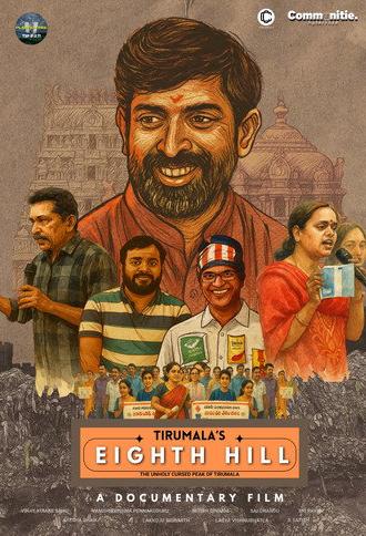Eighth Hill - A Sacred Revolution: Tirupati's Dream without Plastic (2025)