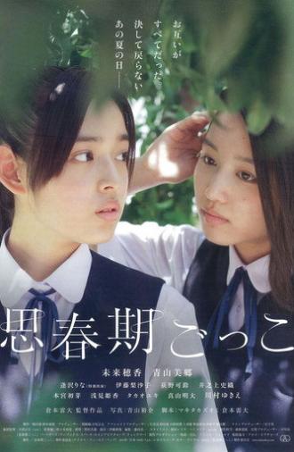 Finding the Adolescence (2014)