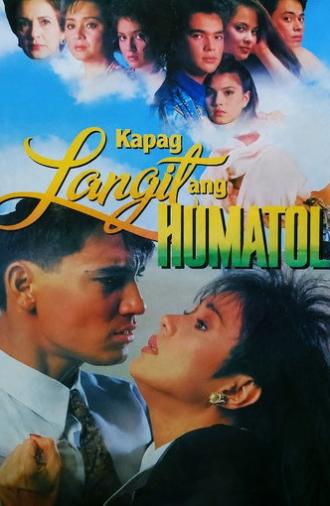 Heaven's Judgment (1990)