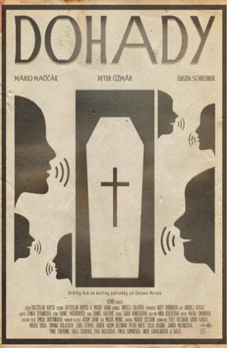 Rumors (2025)