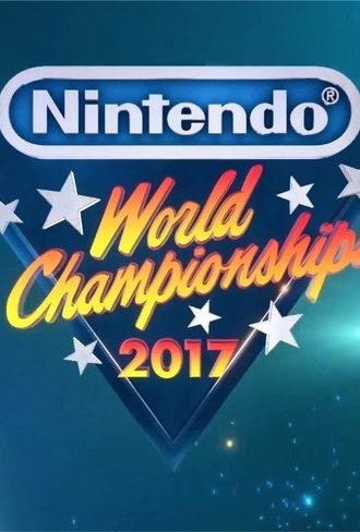 Nintendo World Championships 2017 (2017)