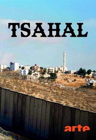 Tsahal, l’armée israélienne à l’épreuve (2025)