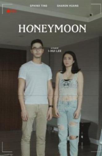 Honeymoon (2021)