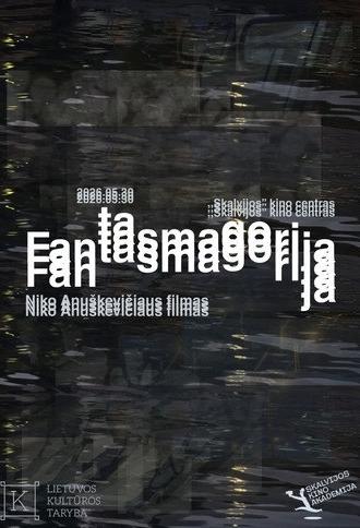 Fantasmagorija (2026)