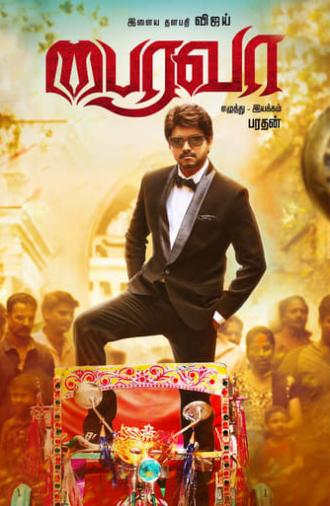 Bairavaa (2017)