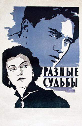 Different Fortunes (1956)