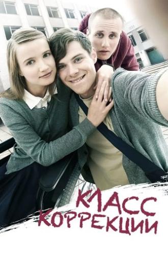 Corrections Class (2014)