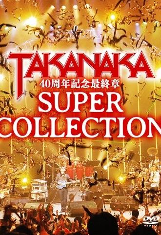 Takanaka 40th Debut Anniversary - Super Collection (2012)