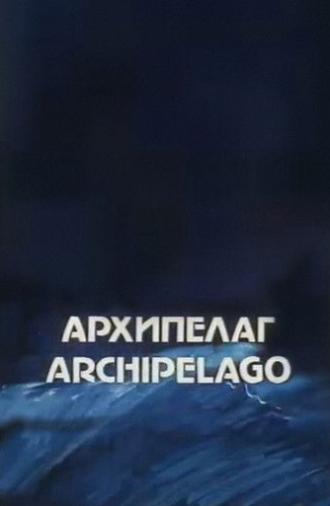 Archipelago (1985)