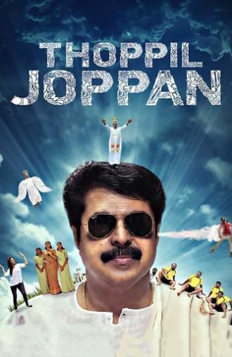 Thoppil Joppan (2016)