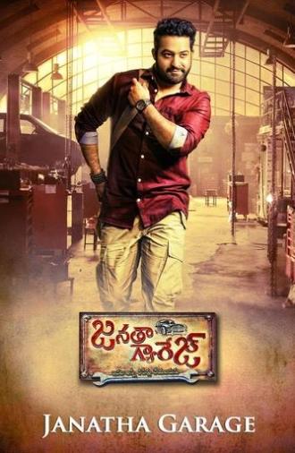 Janatha Garage (2016)