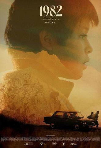 1982 (2026)