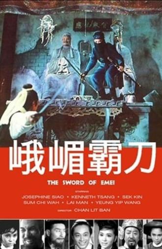 Sword of Emei (1969)