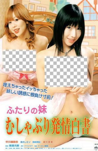 Futari no imôto: Mushaburi hatsujô hakusho (2008)