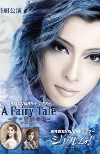 A Fairy Tale: The Spirit of the Blue Rose (2019)