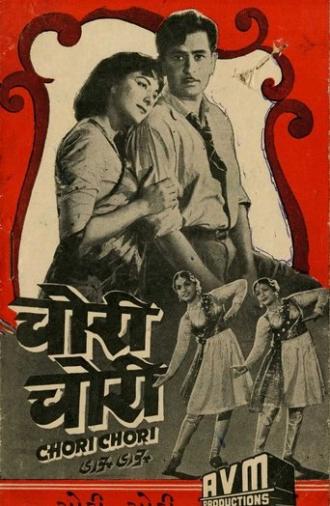Chori Chori (1956)