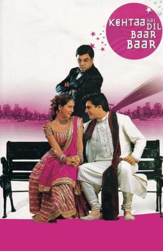 Kehtaa Hai Dil Baar Baar (2002)