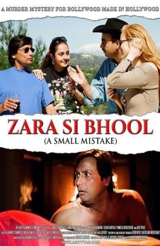 Zara Si Bhool A Small Mistake (2015)
