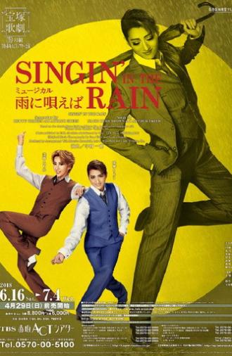 Singin' in the Rain (2018)