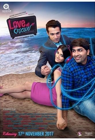 Love Ni Bhavai (2017)