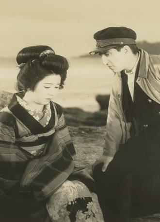 Island Girl (1933)