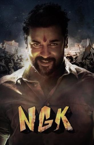 NGK (2019)