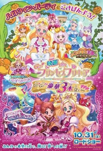 Go! Princess Precure The Movie: Go! Go!! Gorgeous Triple Feature!!! (2015)