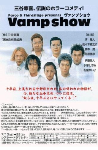 Vamp Show (2001)