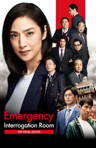 Emergency Interrogation Room: The Final (2025)