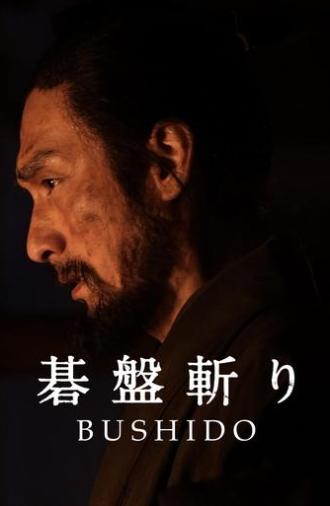 Bushido (2024)