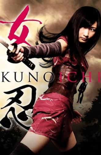 The Kunoichi: Ninja Girl (2011)