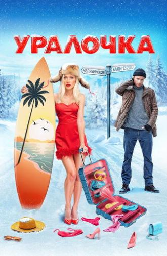 Uralochka (2024)