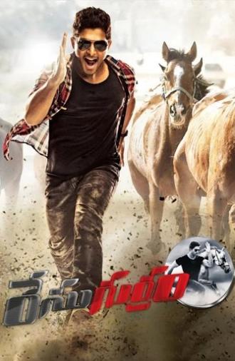 Race Gurram (2014)