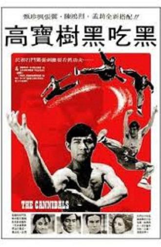 The Cannibals (1972)