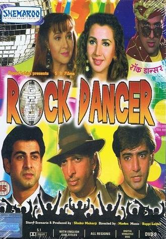 Rock Dancer (1995)
