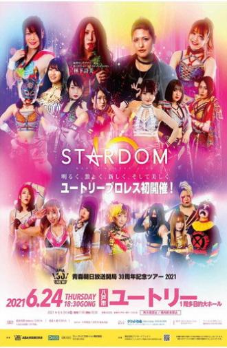Stardom Aomori Tour 2021 in Hachinohe ~Aomori Asahi Broadcasting 30th Anniversary~ (2021)