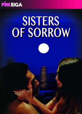 Sexy Sisters of Sorrow (2008)