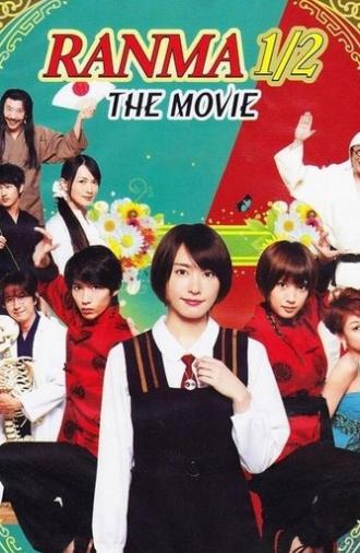 Ranma ½ (2011)